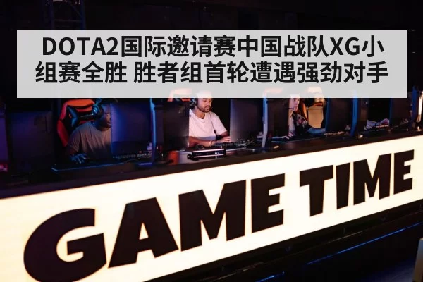 esports arena competition
