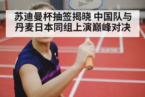 badminton singles player